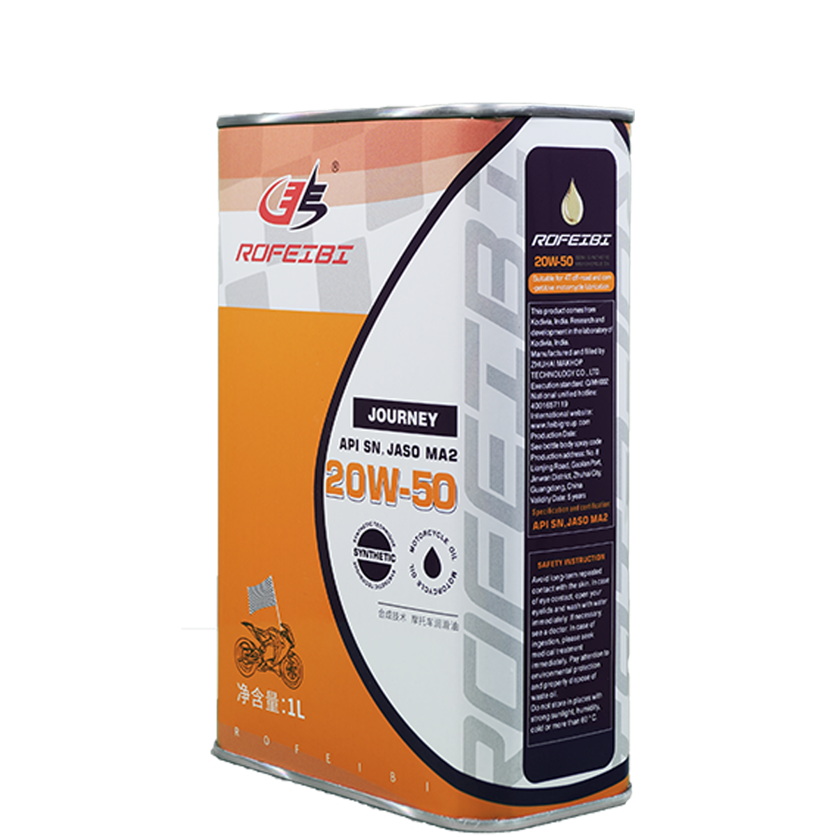 FEIBI JOURNEY Synthetic Motorcycle Oil SN MA2 20W-50