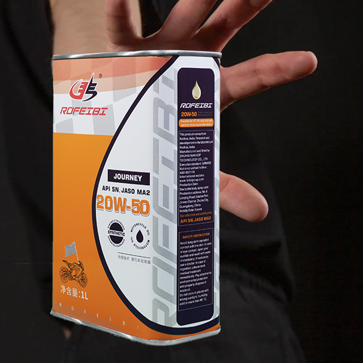 FEIBI JOURNEY Synthetic Motorcycle Oil SN MA2 20W-50